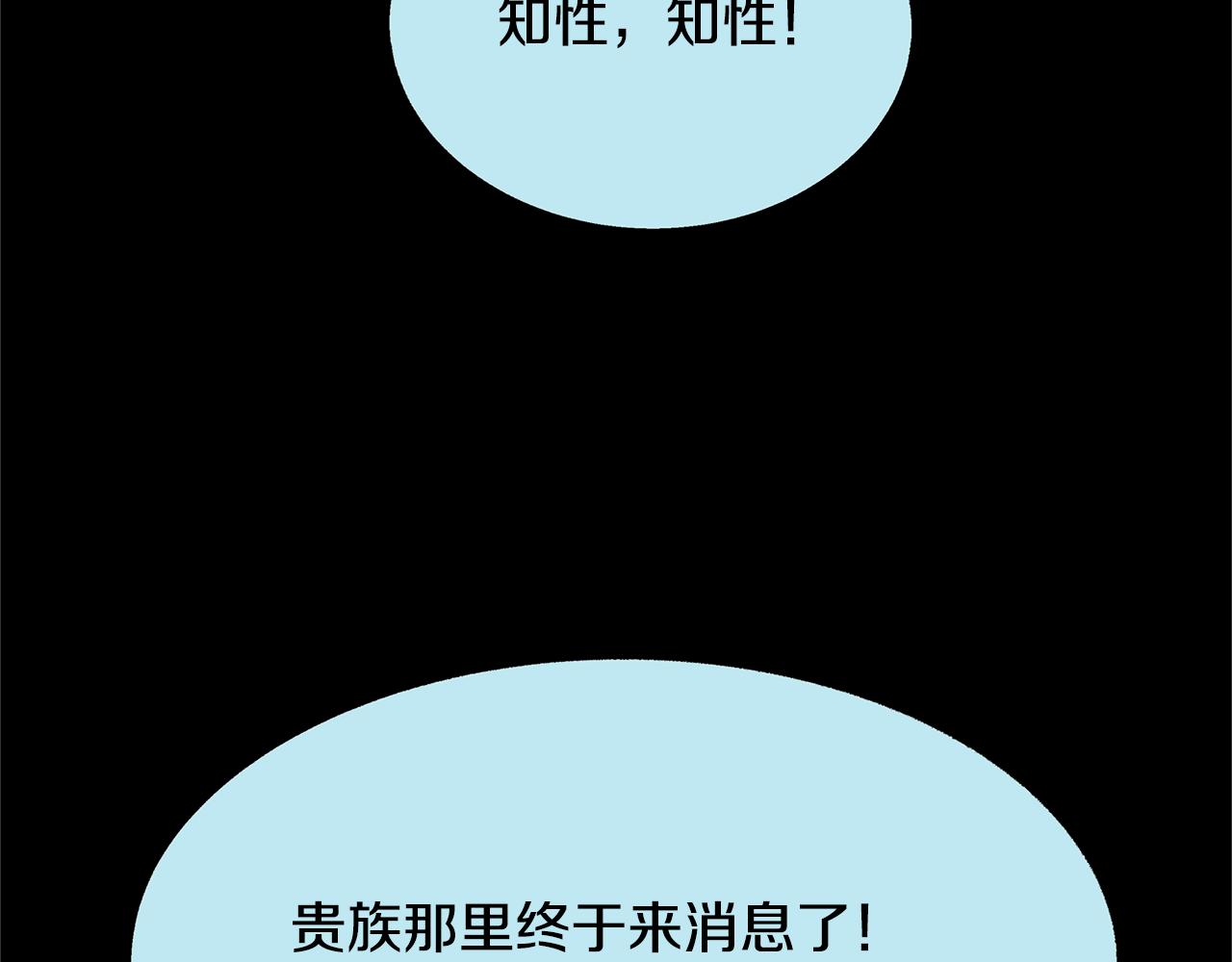 第49话 梦想破灭(1/4)-第51话