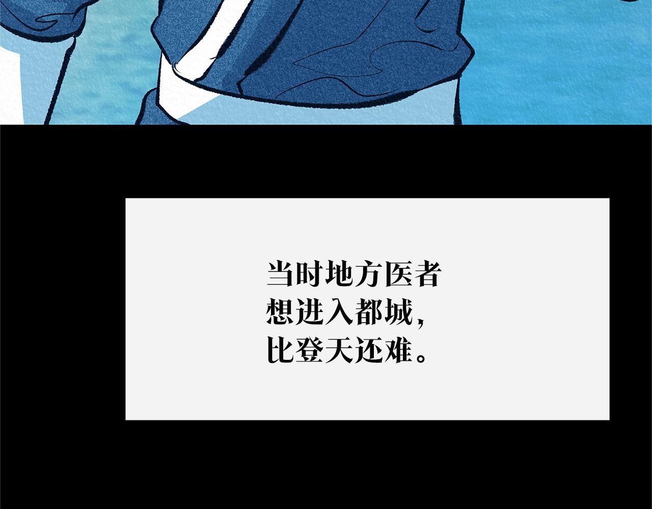 第49话 梦想破灭(1/4)-第51话