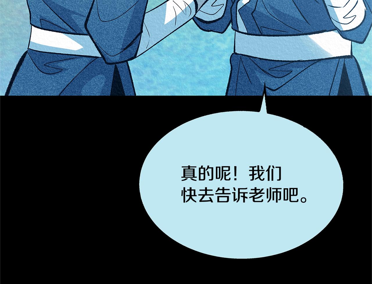 第49话 梦想破灭(1/4)-第51话