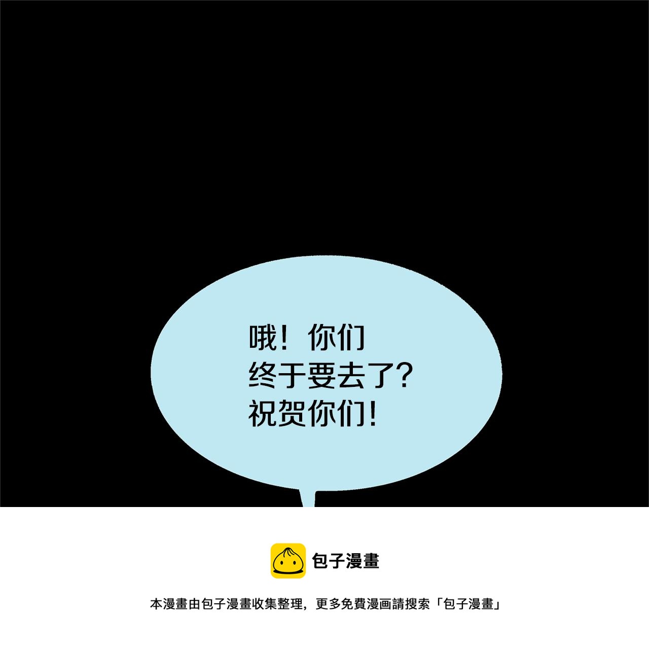 第49话 梦想破灭(1/4)-第51话