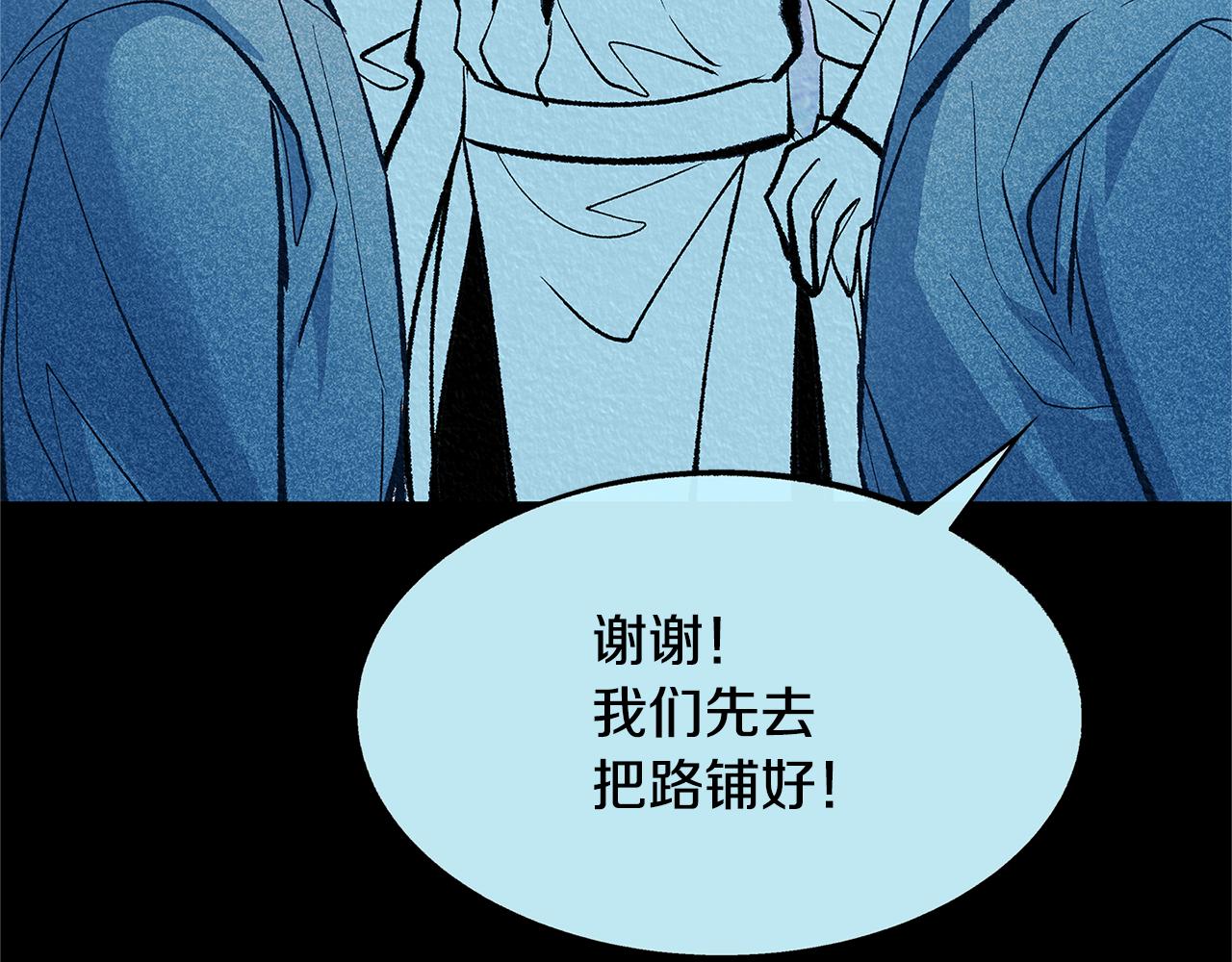 第49话 梦想破灭(1/4)-第51话