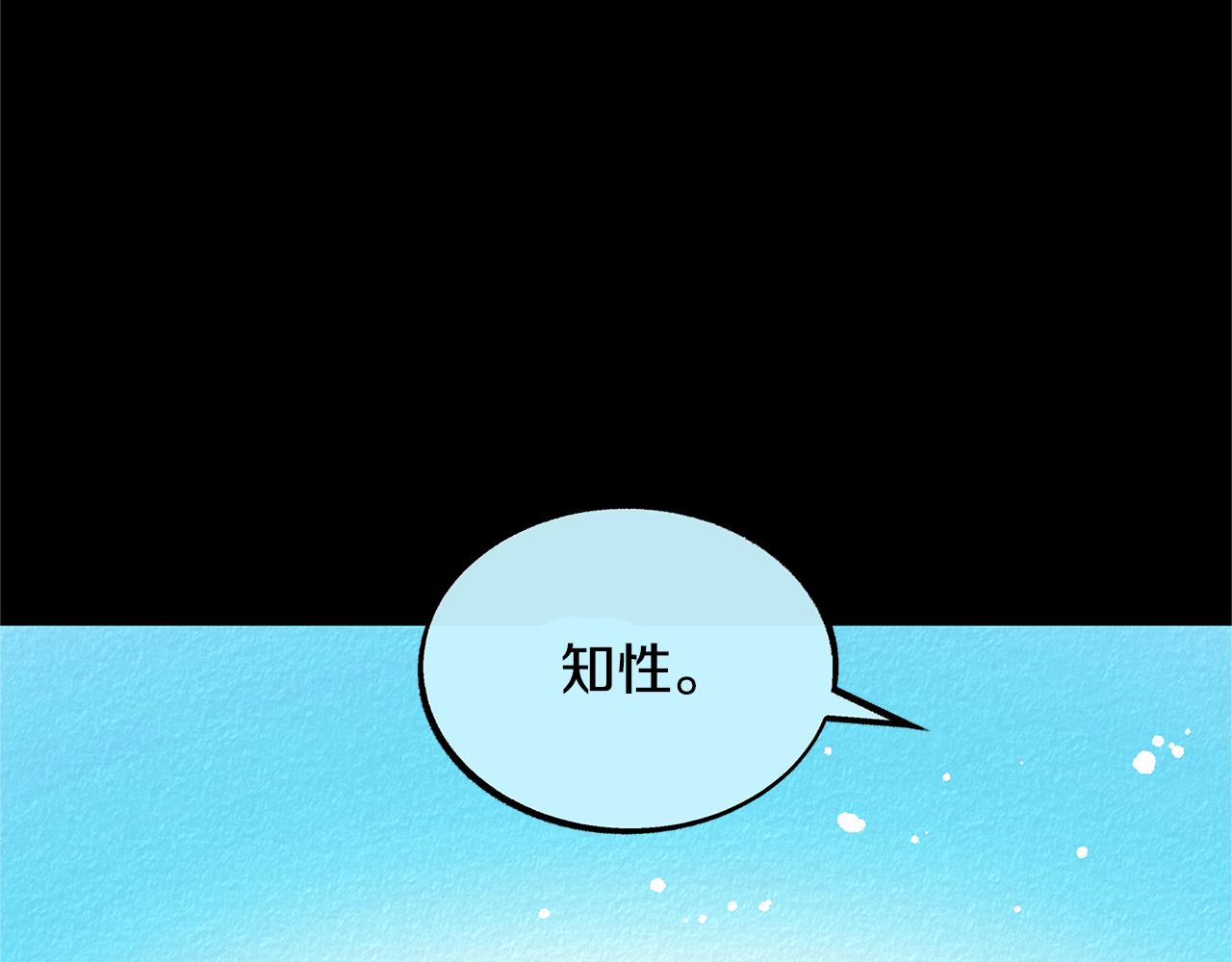 第49话 梦想破灭(1/4)-第51话