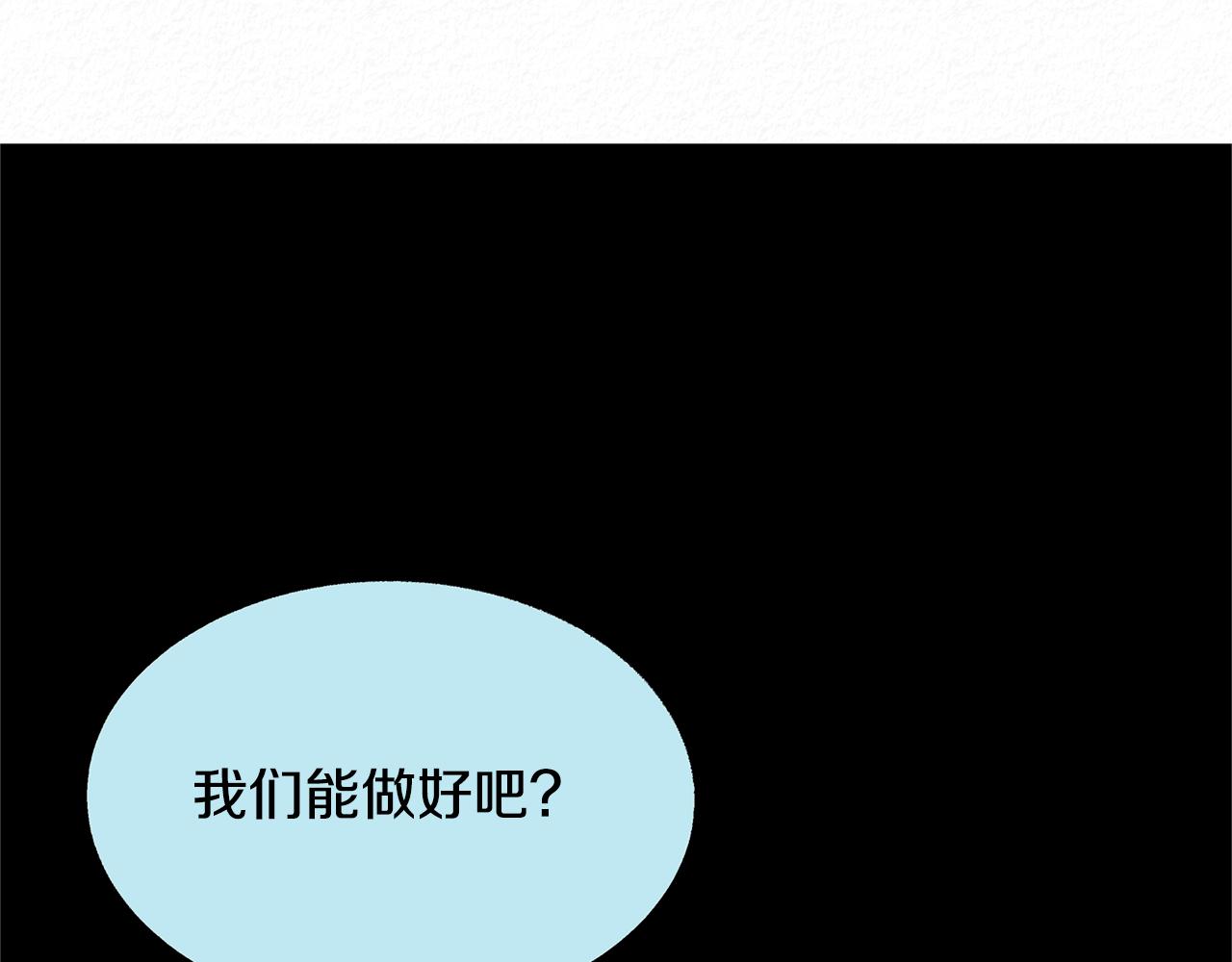 第49话 梦想破灭(1/4)-第51话
