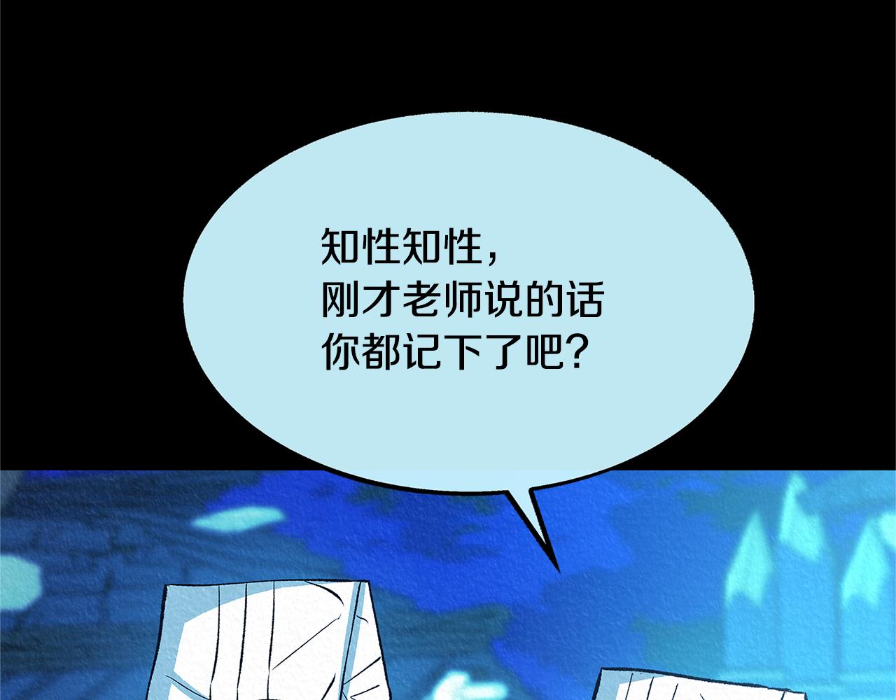 第49话 梦想破灭(1/4)-第51话