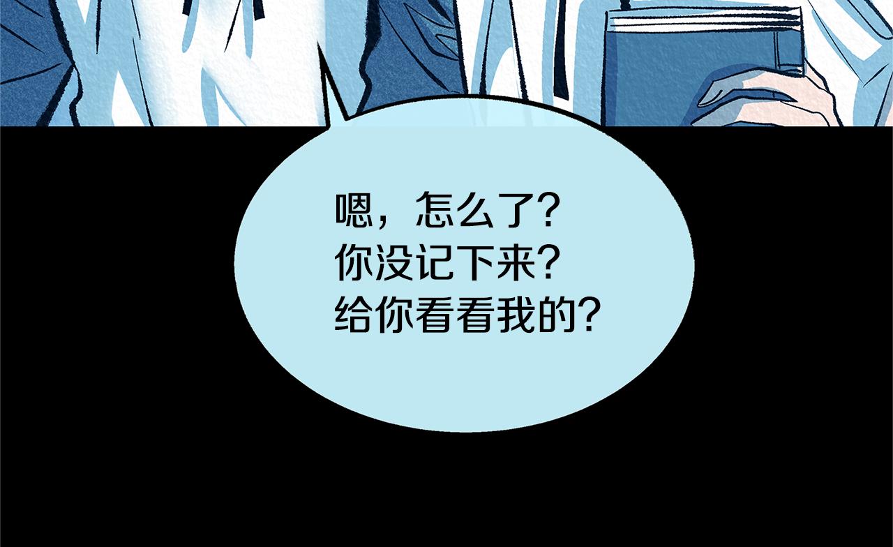 第49话 梦想破灭(1/4)-第51话