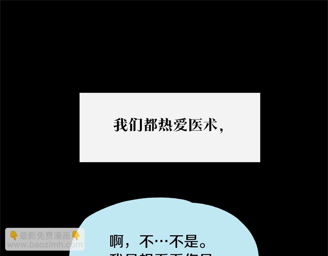 第49话 梦想破灭(1/4)-第51话