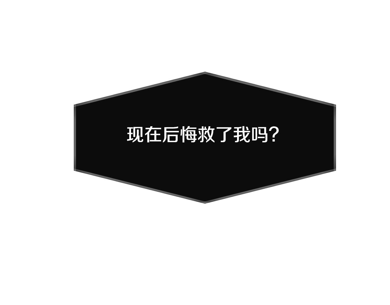 第51话 我相信你(1/5)-第53话