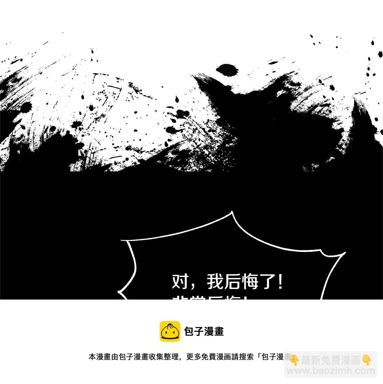 第51话 我相信你(1/5)-第53话