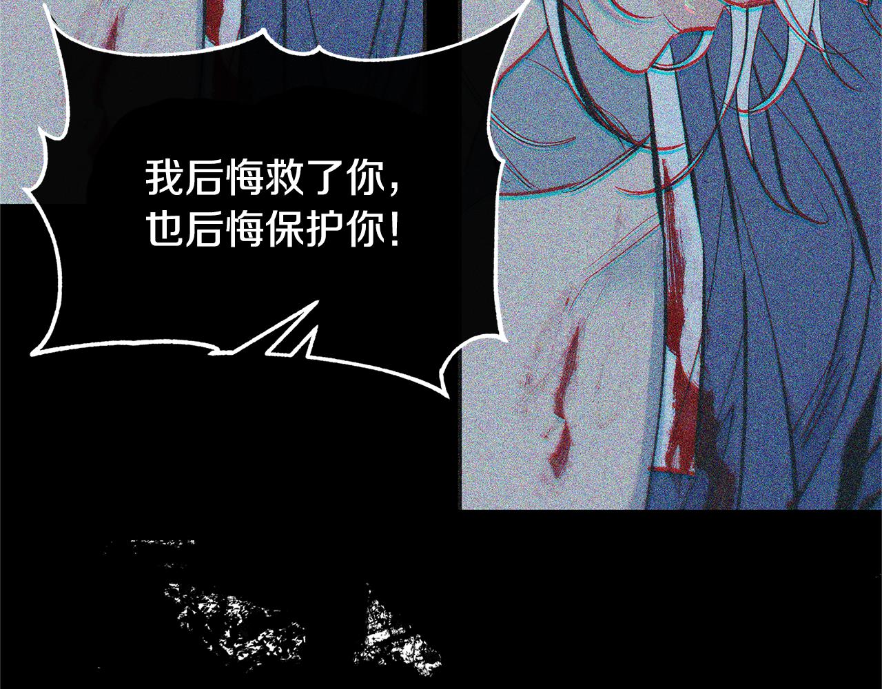 第51话 我相信你(1/5)-第53话