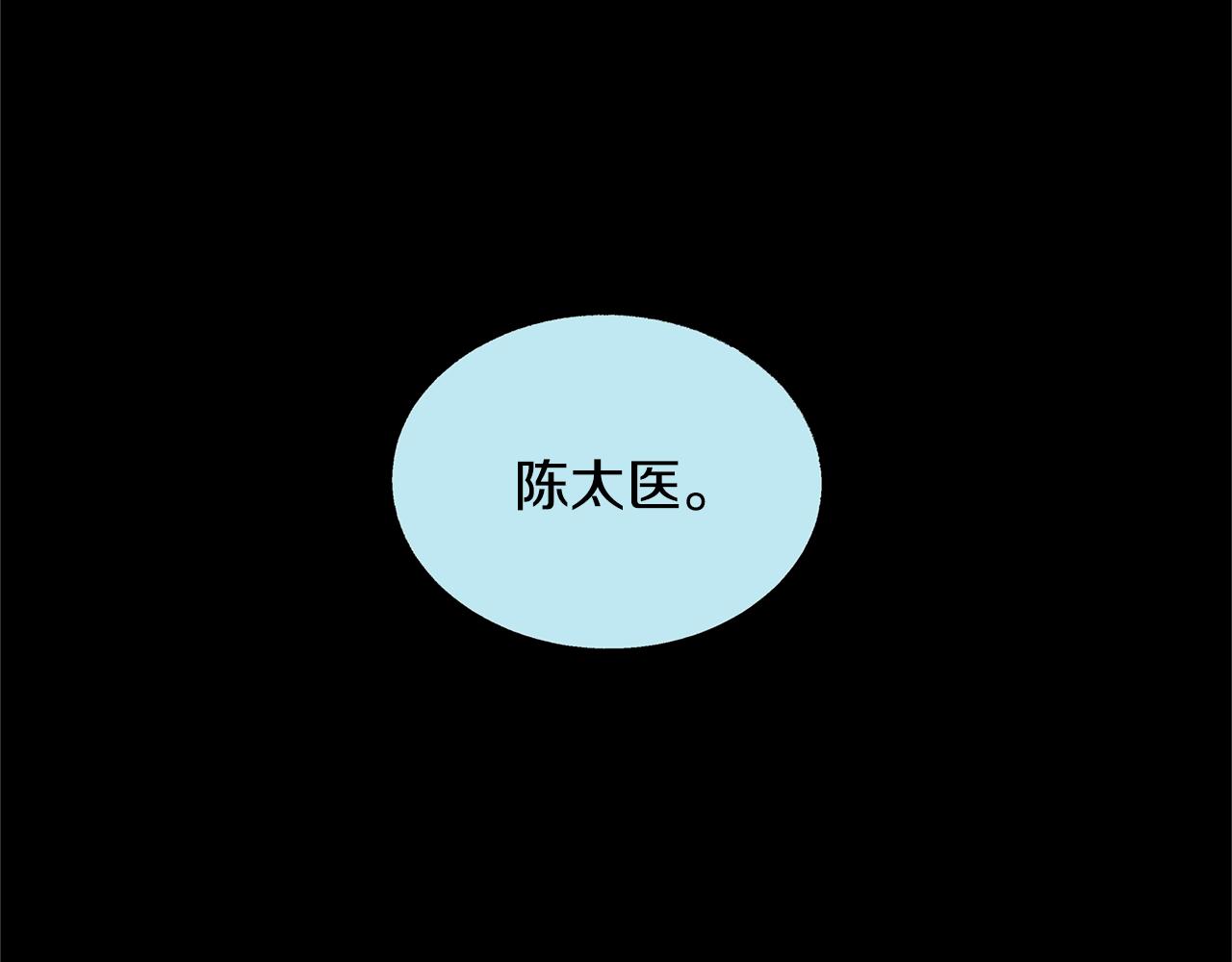 第51话 我相信你(1/5)-第53话