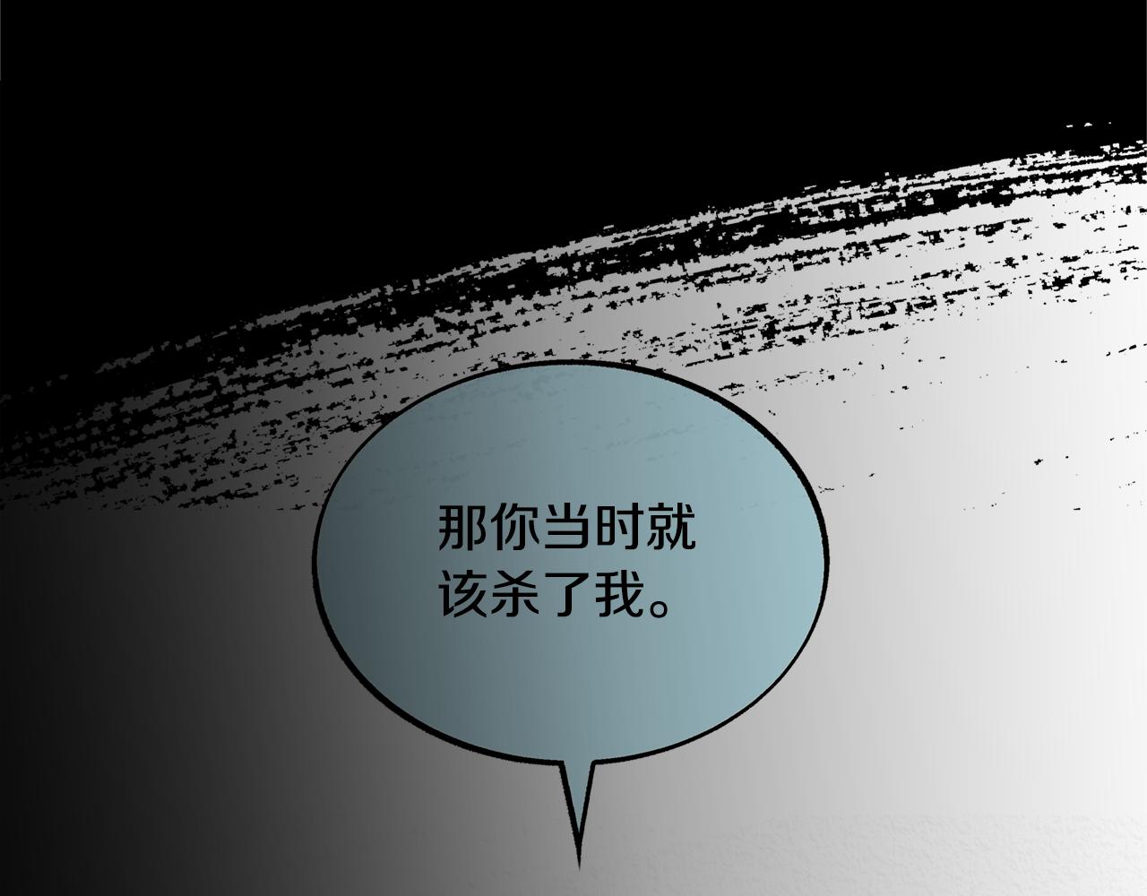 第51话 我相信你(1/5)-第53话