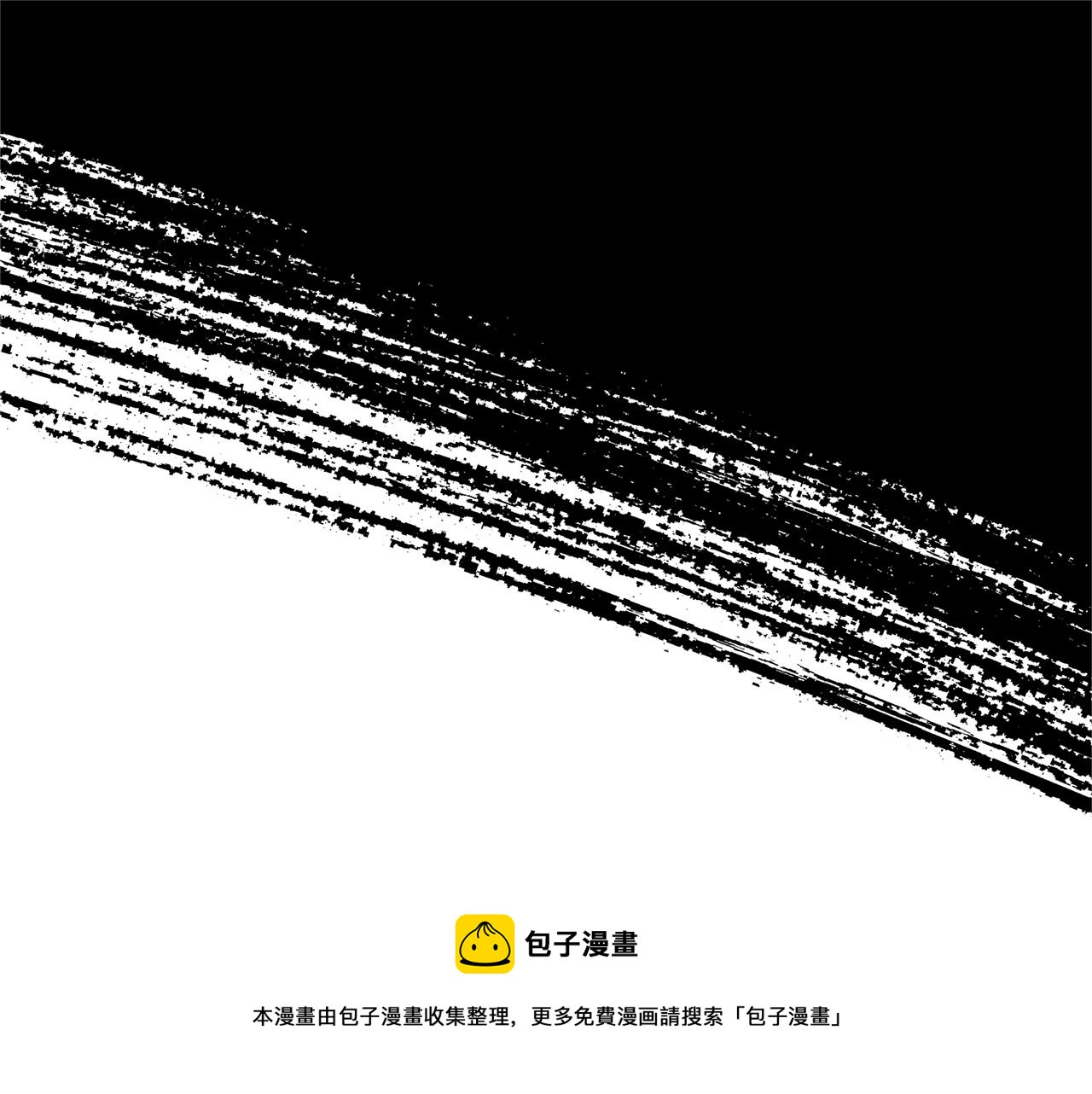 第51话 我相信你(1/5)-第53话