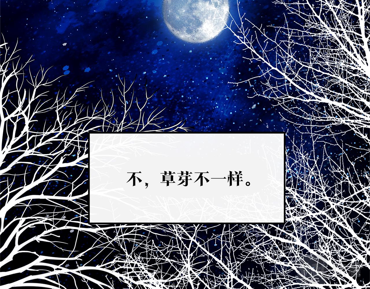 第51话 我相信你(1/5)-第53话