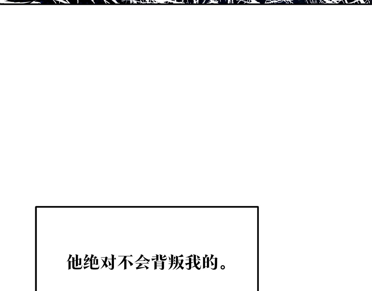 第51话 我相信你(1/5)-第53话