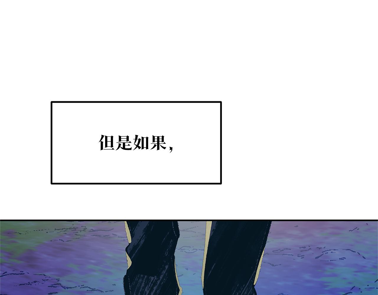 第51话 我相信你(1/5)-第53话