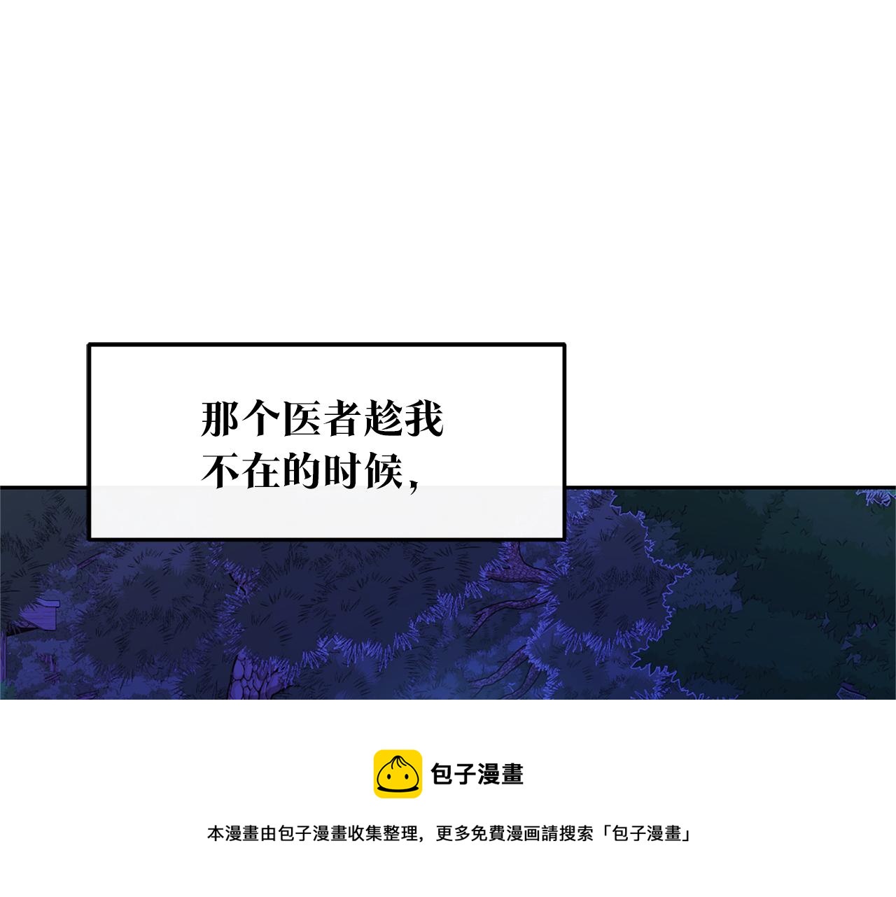 第51话 我相信你(1/5)-第53话