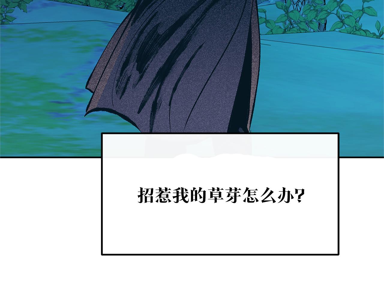 第51话 我相信你(1/5)-第53话