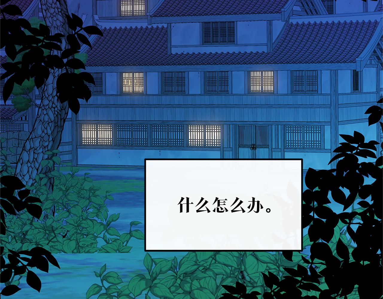 第51话 我相信你(1/5)-第53话