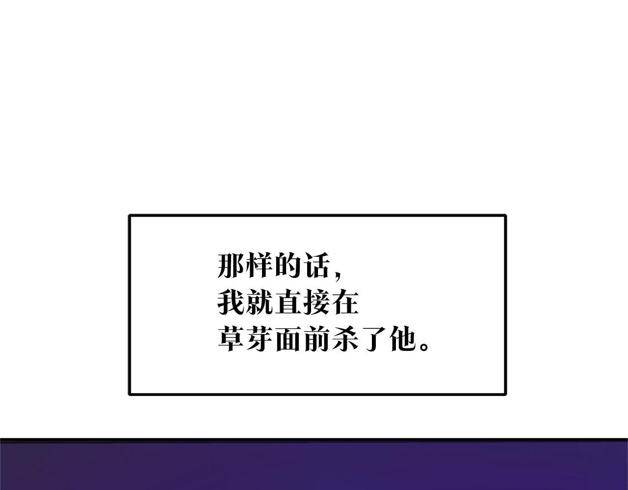 第51话 我相信你(1/5)-第53话