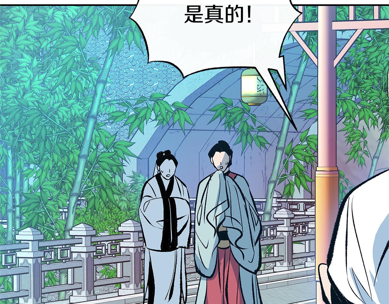 第53话 艰难抉择(1/4)-第55话