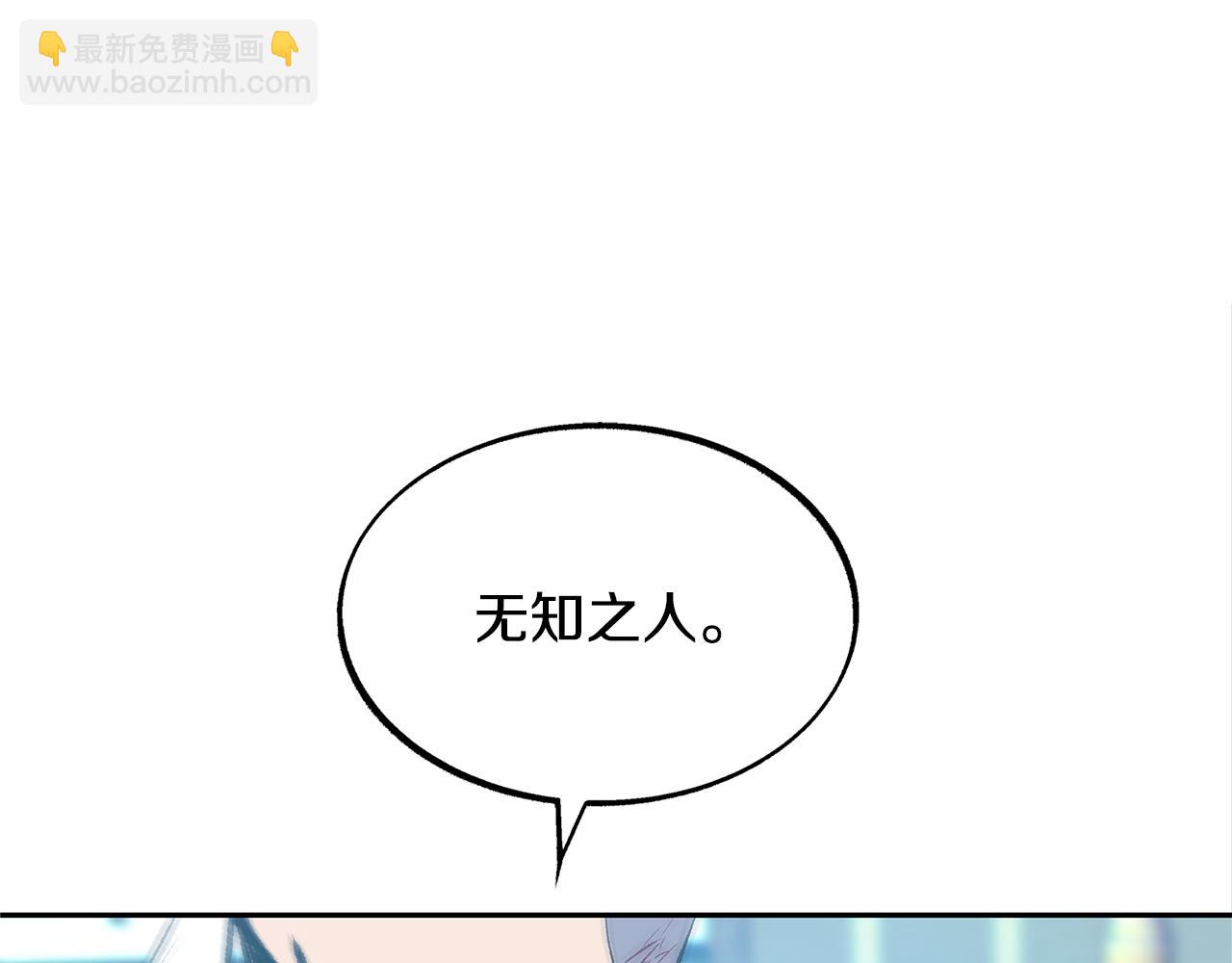 第53话 艰难抉择(1/4)-第55话