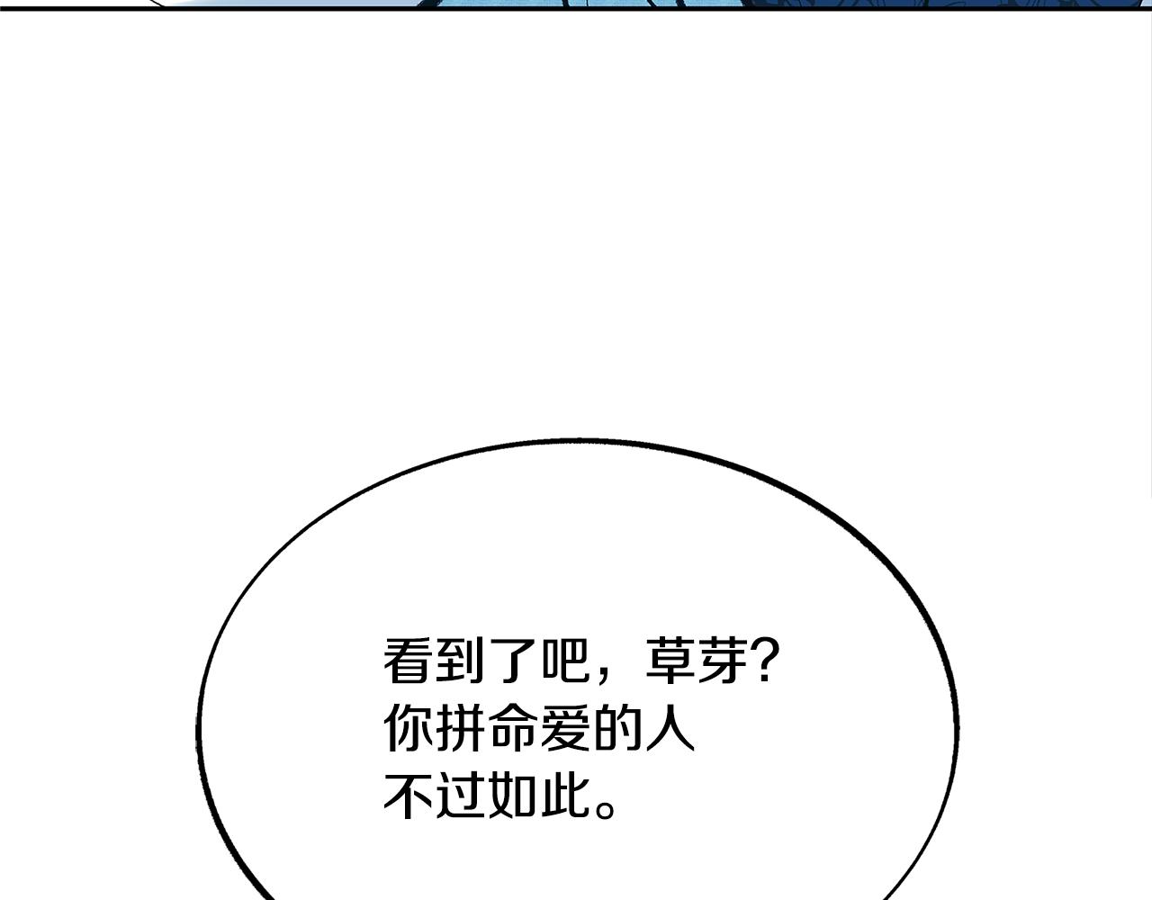 第53话 艰难抉择(1/4)-第55话