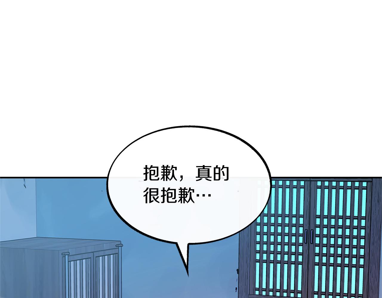 第53话 艰难抉择(1/4)-第55话
