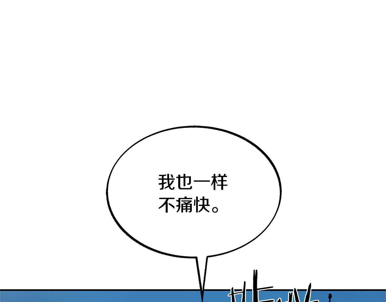 第53话 艰难抉择(1/4)-第55话