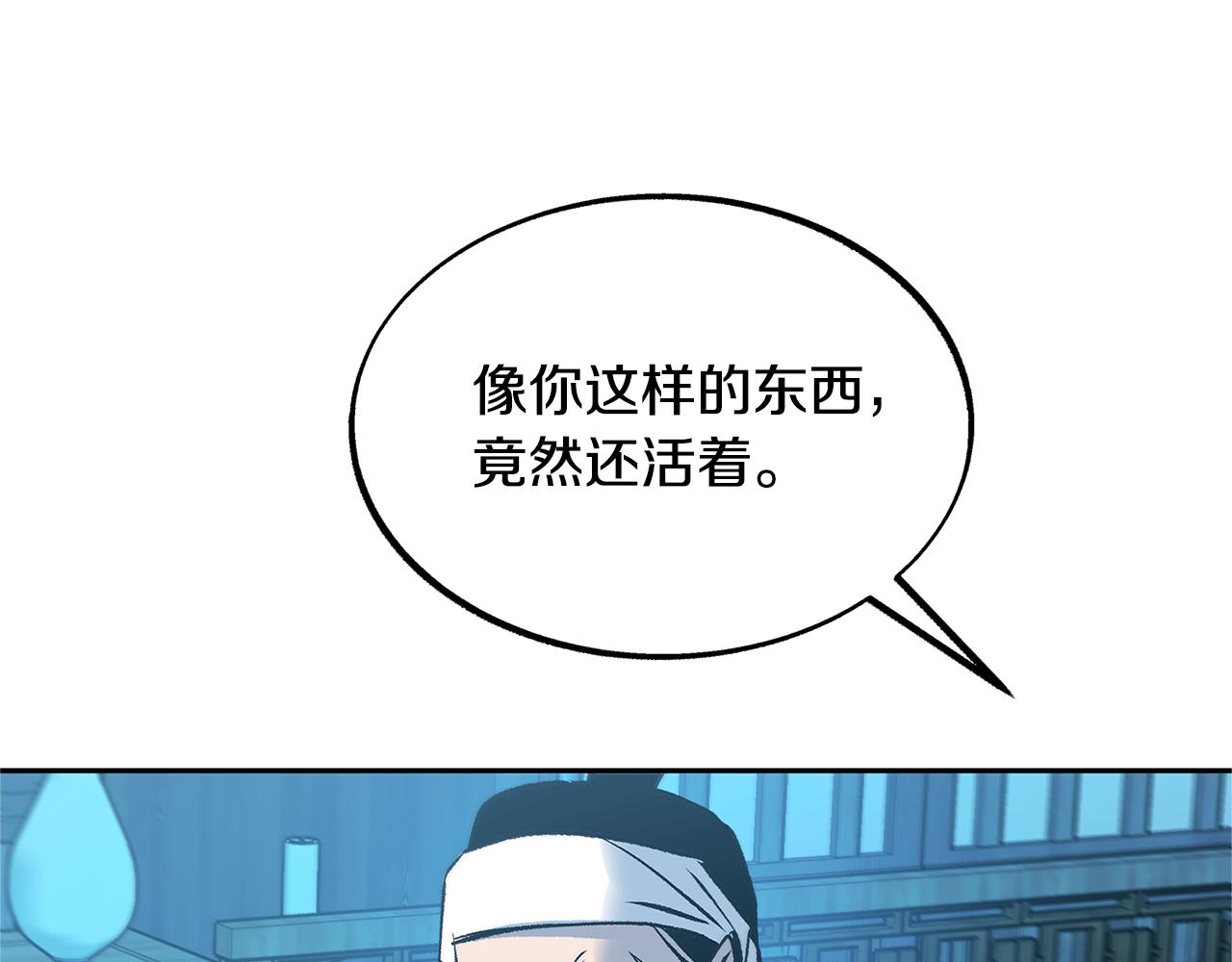 第53话 艰难抉择(1/4)-第55话