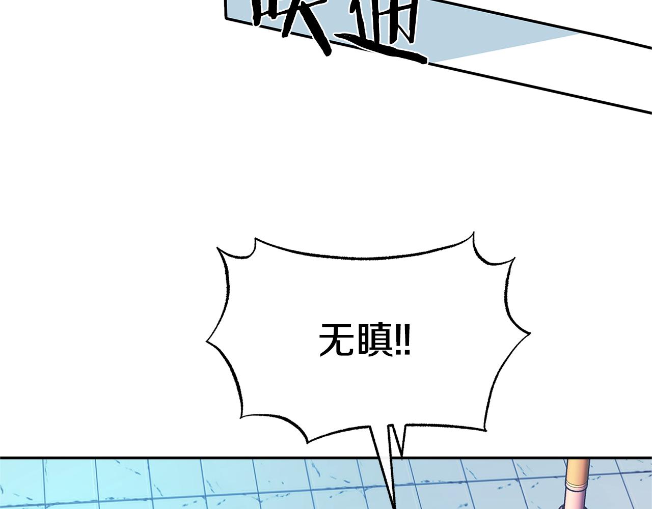 第53话 艰难抉择(1/4)-第55话