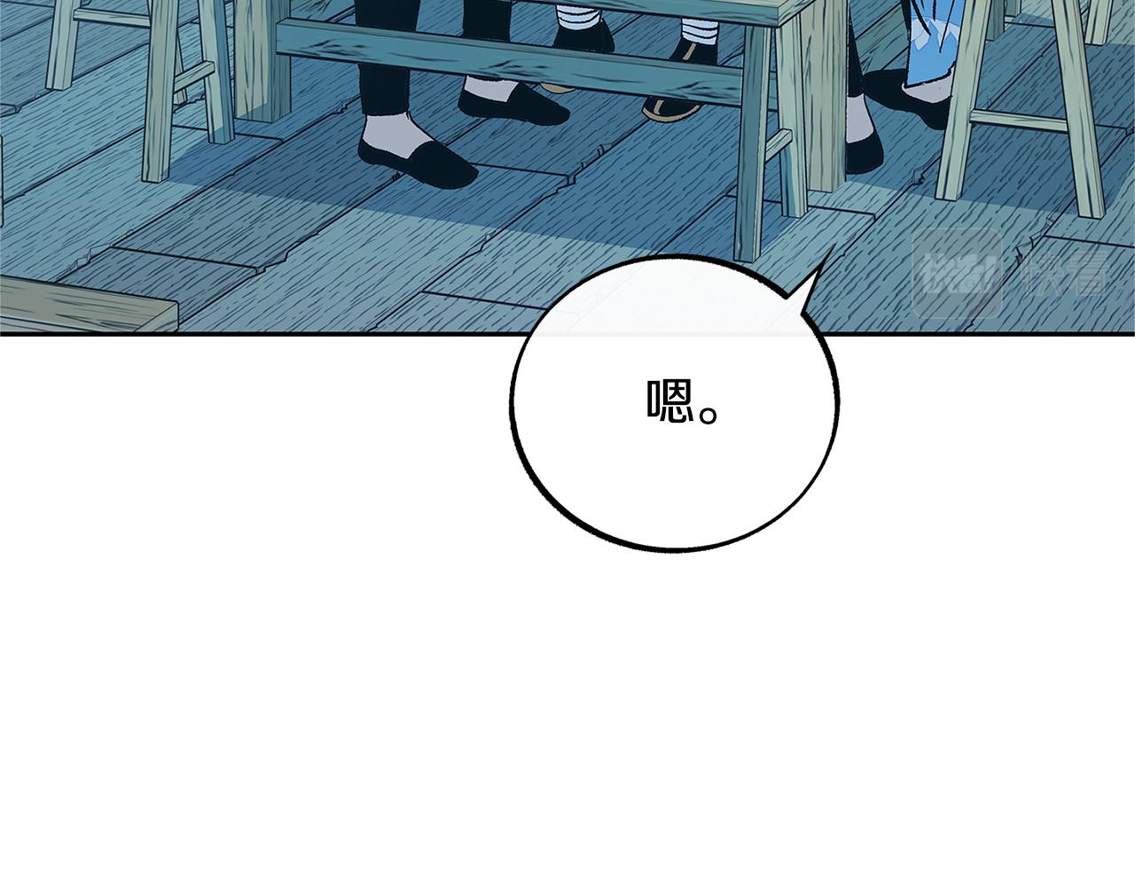 第55话 为什么躲我(1/4)-第57话