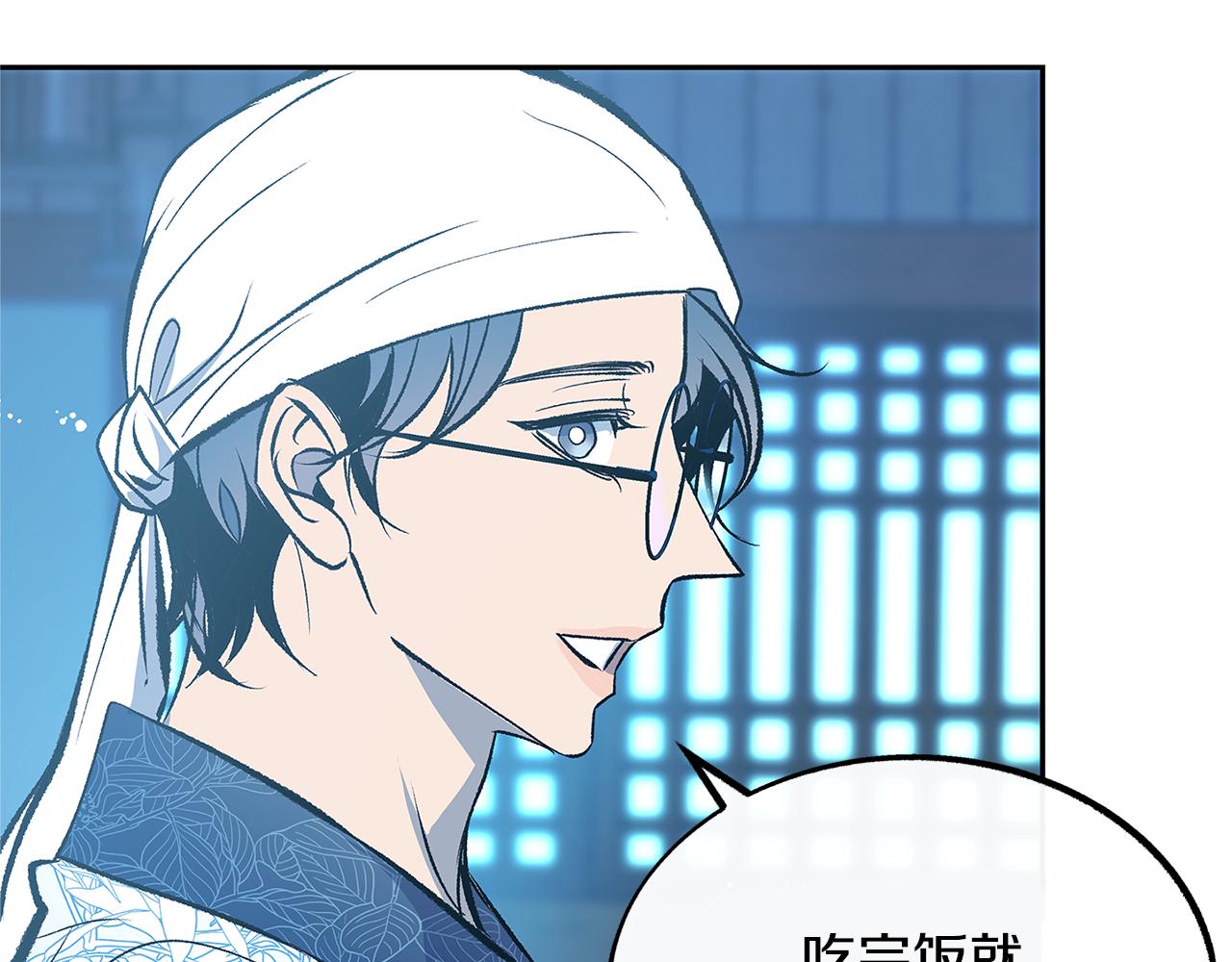 第55话 为什么躲我(1/4)-第57话