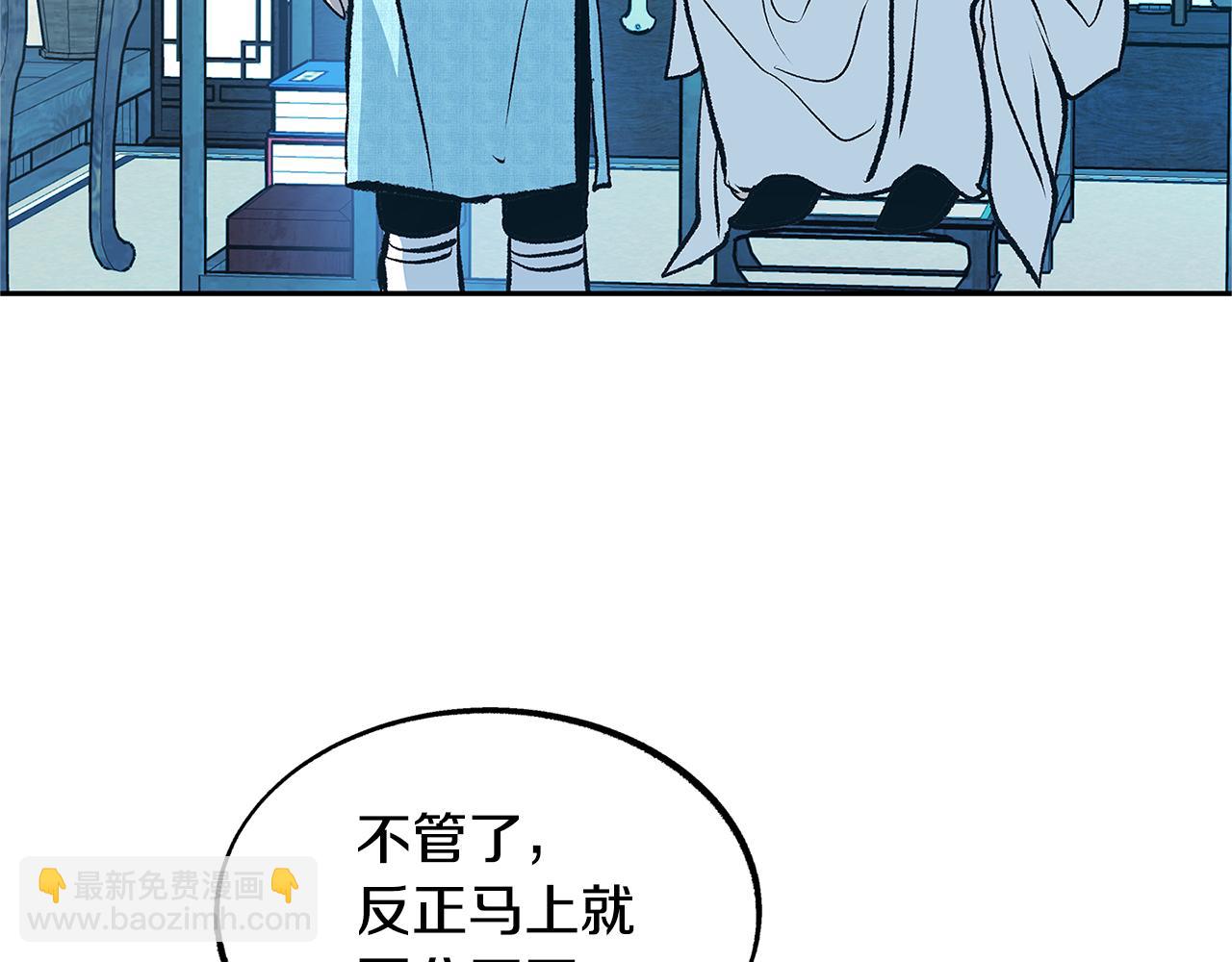 第55话 为什么躲我(1/4)-第57话