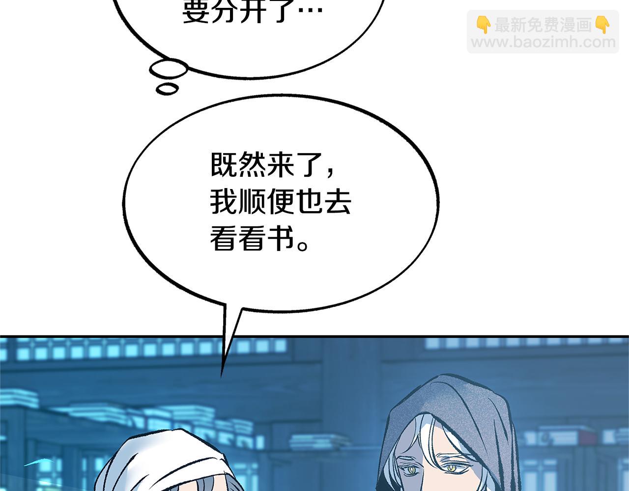 第55话 为什么躲我(1/4)-第57话