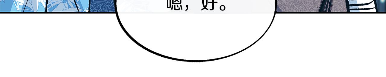 第55话 为什么躲我(1/4)-第57话