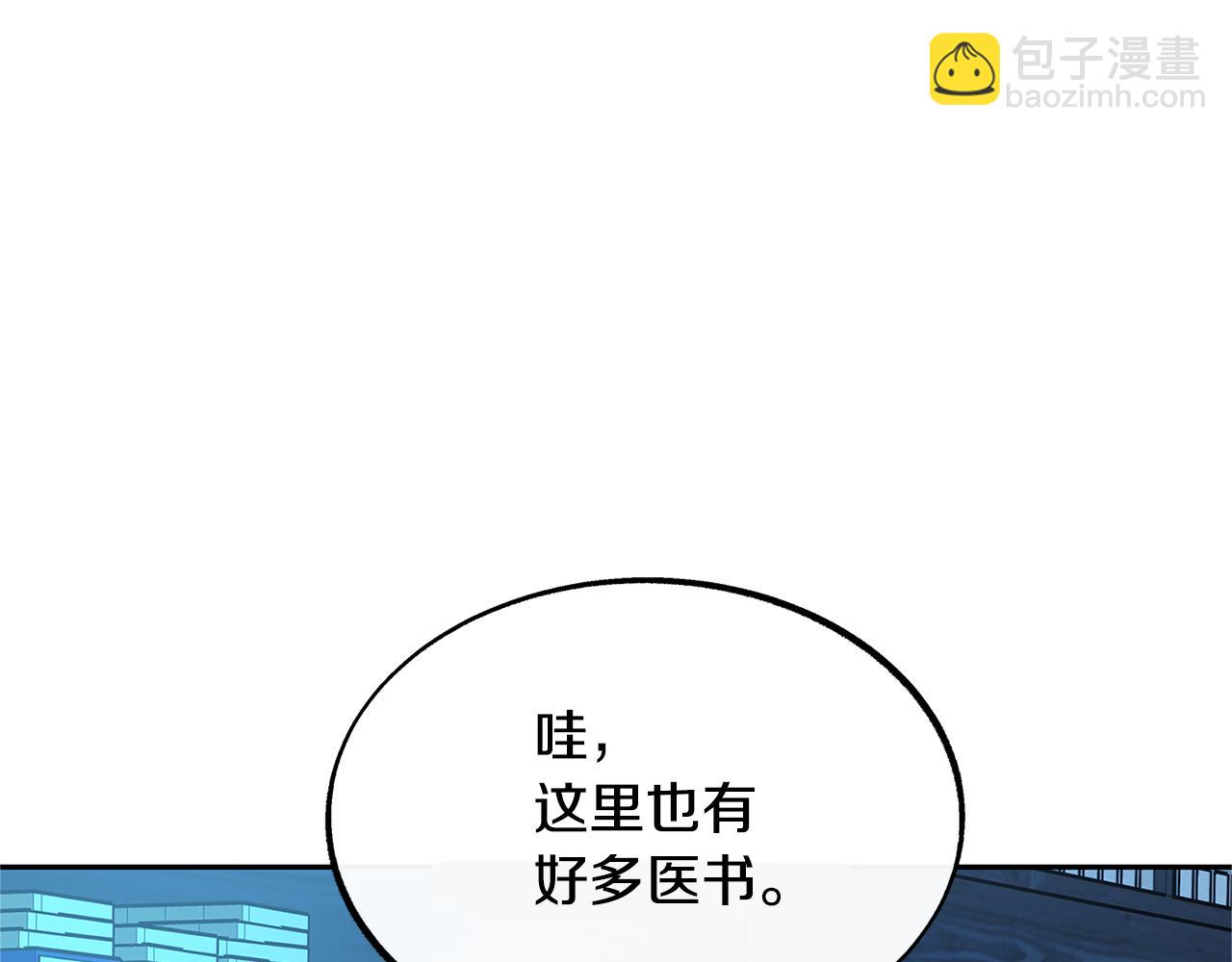 第55话 为什么躲我(1/4)-第57话