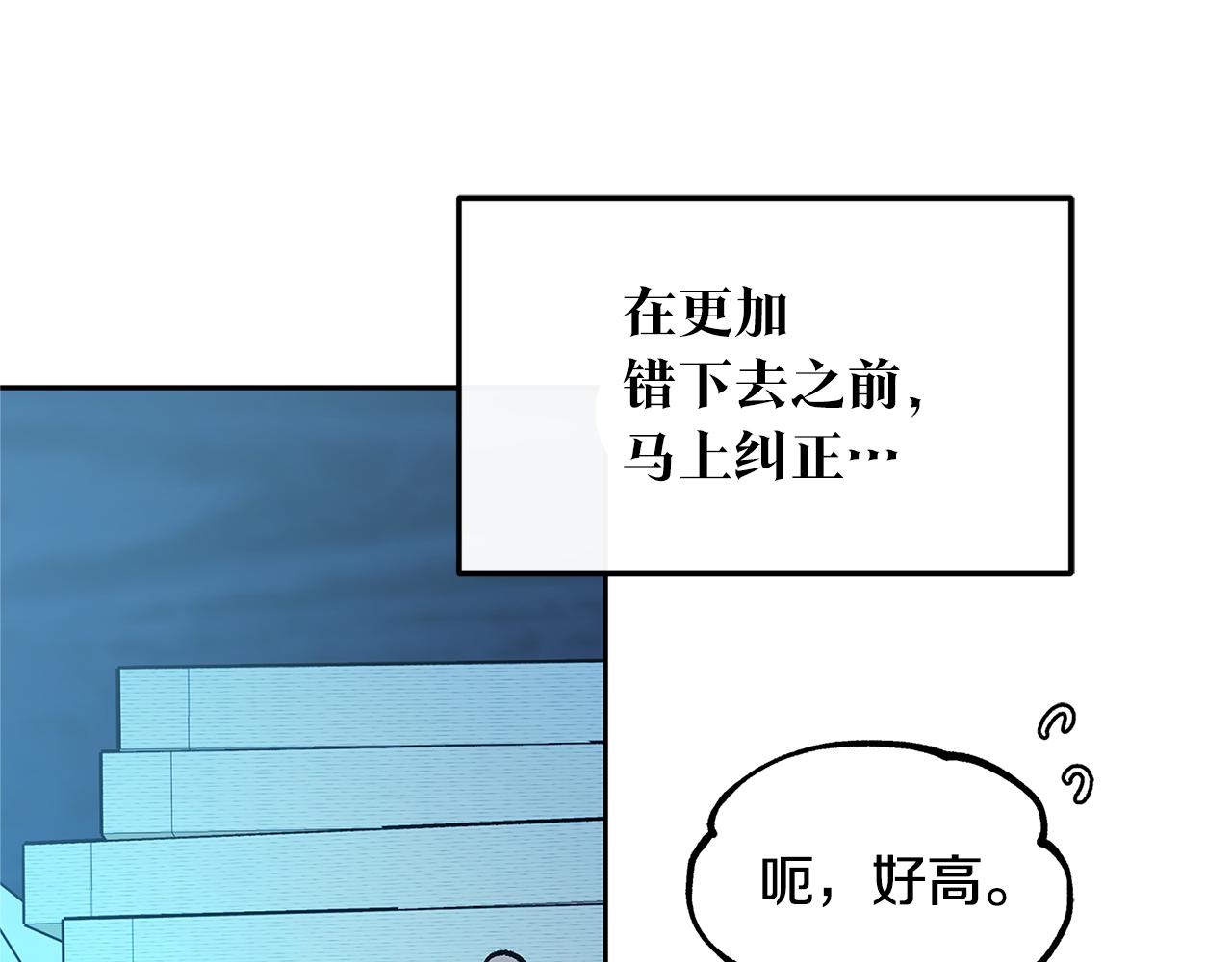 第55话 为什么躲我(1/4)-第57话
