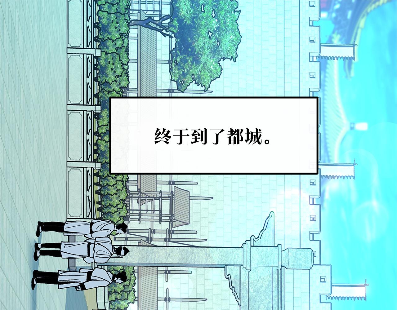 第二季完结篇 杀了你弟弟(1/5)-第59话