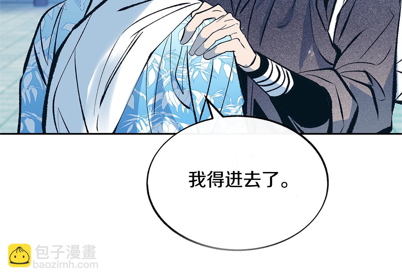 第二季完结篇 杀了你弟弟(1/5)-第59话