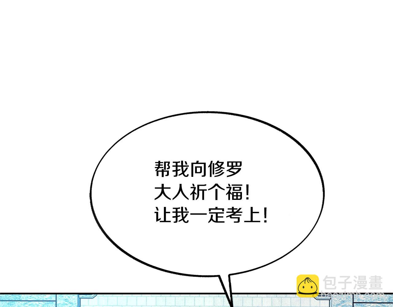 第二季完结篇 杀了你弟弟(1/5)-第59话