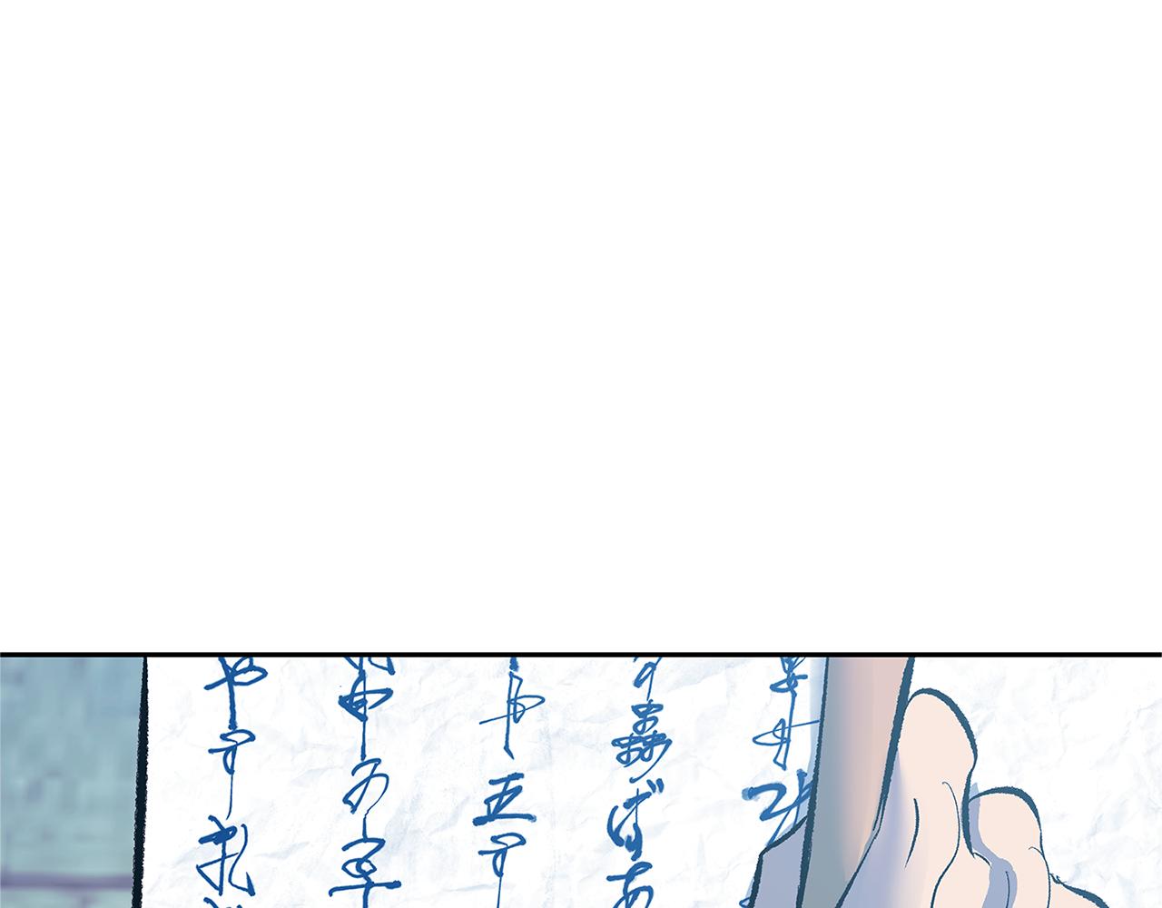 第二季完结篇 杀了你弟弟(1/5)-第59话