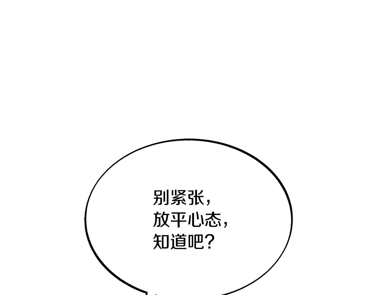 第二季完结篇 杀了你弟弟(1/5)-第59话