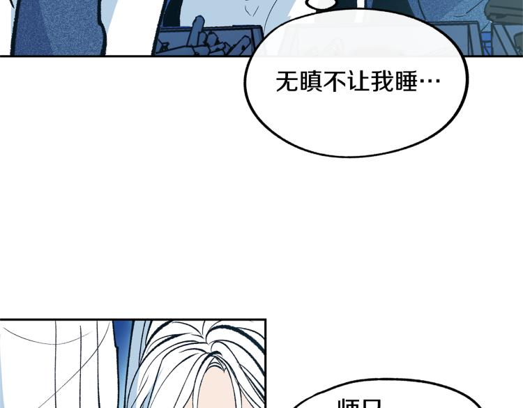 第5话 旧情人(1/4)-第7话