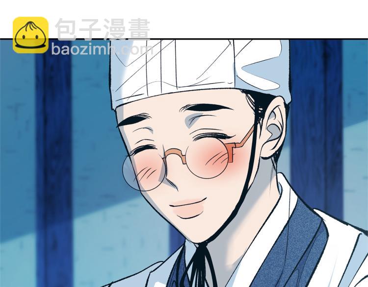 第5话 旧情人(1/4)-第7话