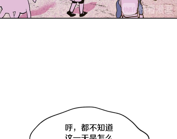 第5话 旧情人(1/4)-第7话