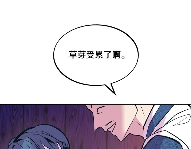 第5话 旧情人(1/4)-第7话