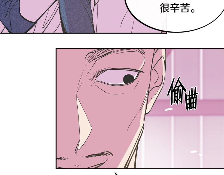 第5话 旧情人(1/4)-第7话