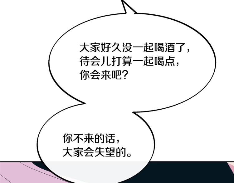第5话 旧情人(1/4)-第7话