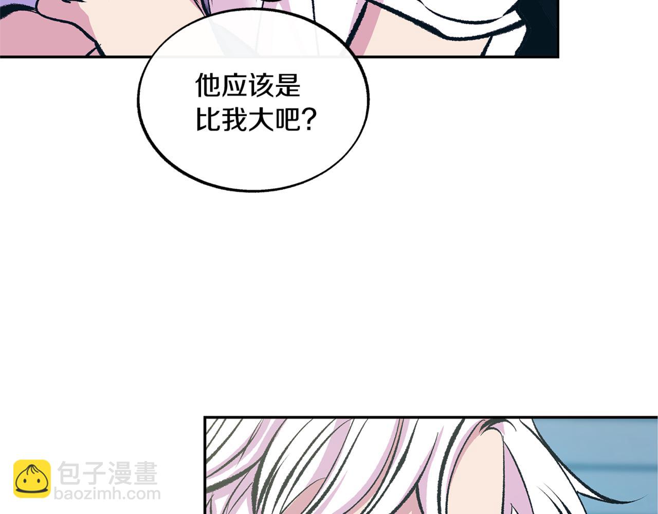 番外2 在一起的感觉(1/4)-第61话