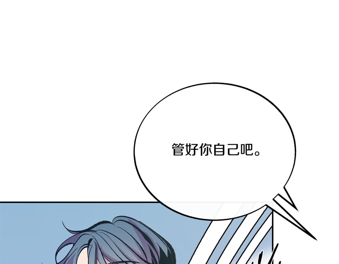 番外2 在一起的感觉(1/4)-第61话